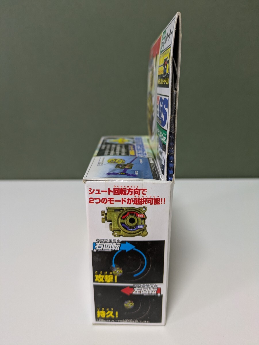 シャイニングゴッドMS ベイブレードHMS MA-24 シャイニングゴッドMS | Beyblade Wiki | Fandom