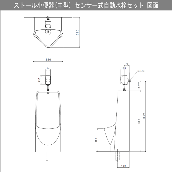  палантин писсуар ( средний ) сенсор тип автоматика вентиль комплект GT-5SS Daiwa ..*
