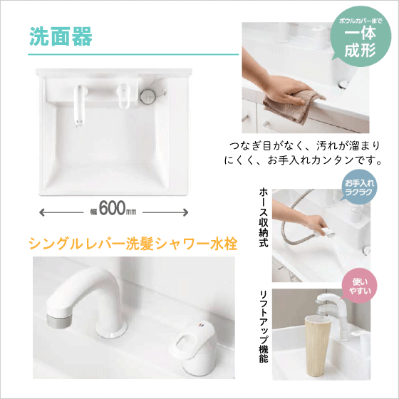 洗面化粧臺 ミラーキャビネットセット 幅:60cm 高さ:185cm シングルレバーシャワー水栓 PV1N-605S(4)Y,MPV1-601XFJ LIXIL INAX