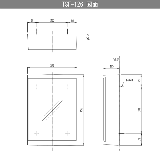 LIXIL INAX ミラーキャビネット TSF-126(KF-111后継品) リクシル イナックス