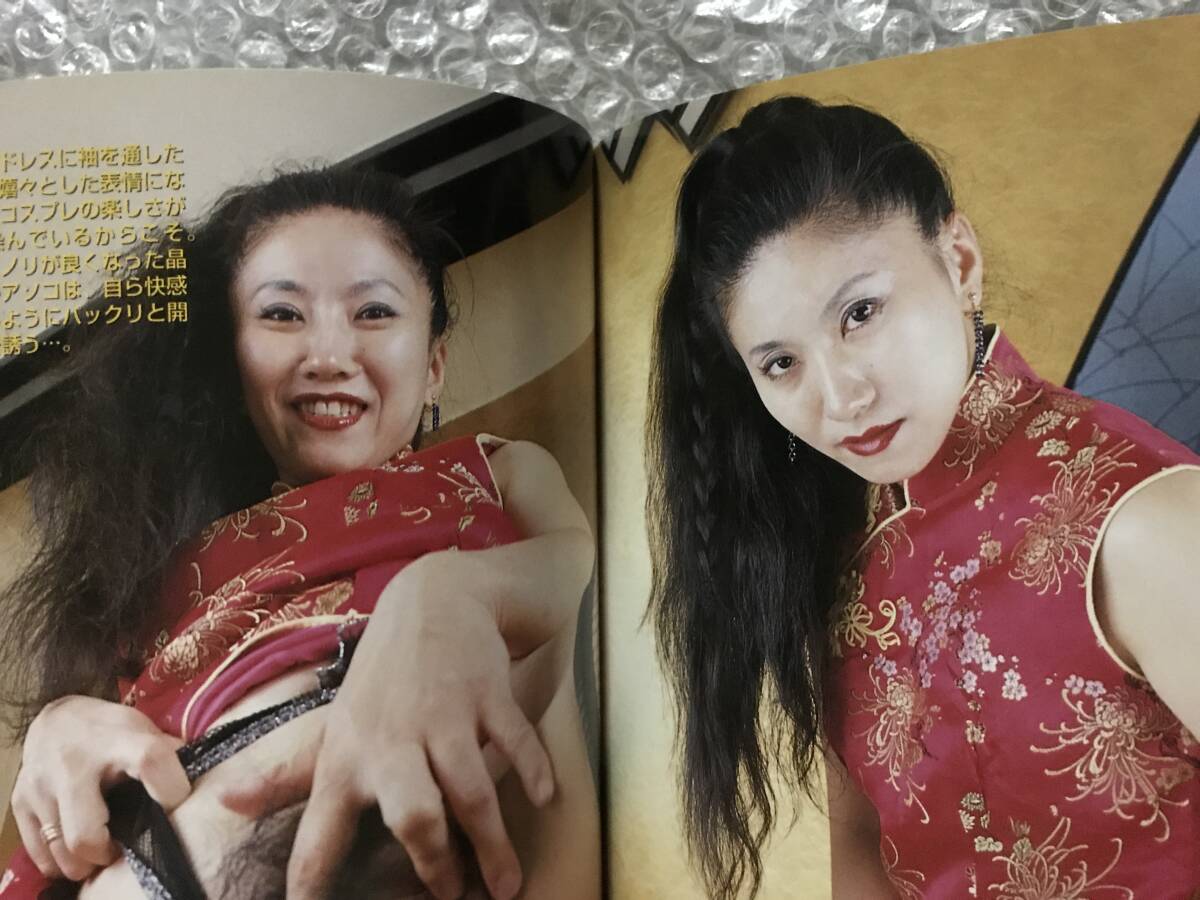 淫熟マダムレッスン 中山靜枝/真田由香里/大崎成美/川谷千香/田中圣美/赤冢美里/蘆沢晶子(池端あやめ)/佐久間美奈/美川景子/巨乳/アナル