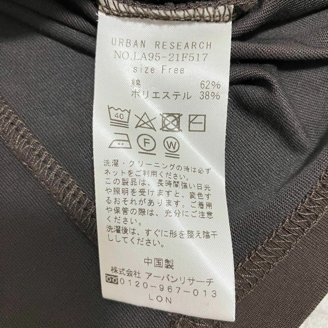 ☆Sonny Label URBAN RESEARCH☆カットソー ノースリーブ Tシャツ ブラウン フリル レディース クルーネック [送料無料☆匿名配送] ☆4387