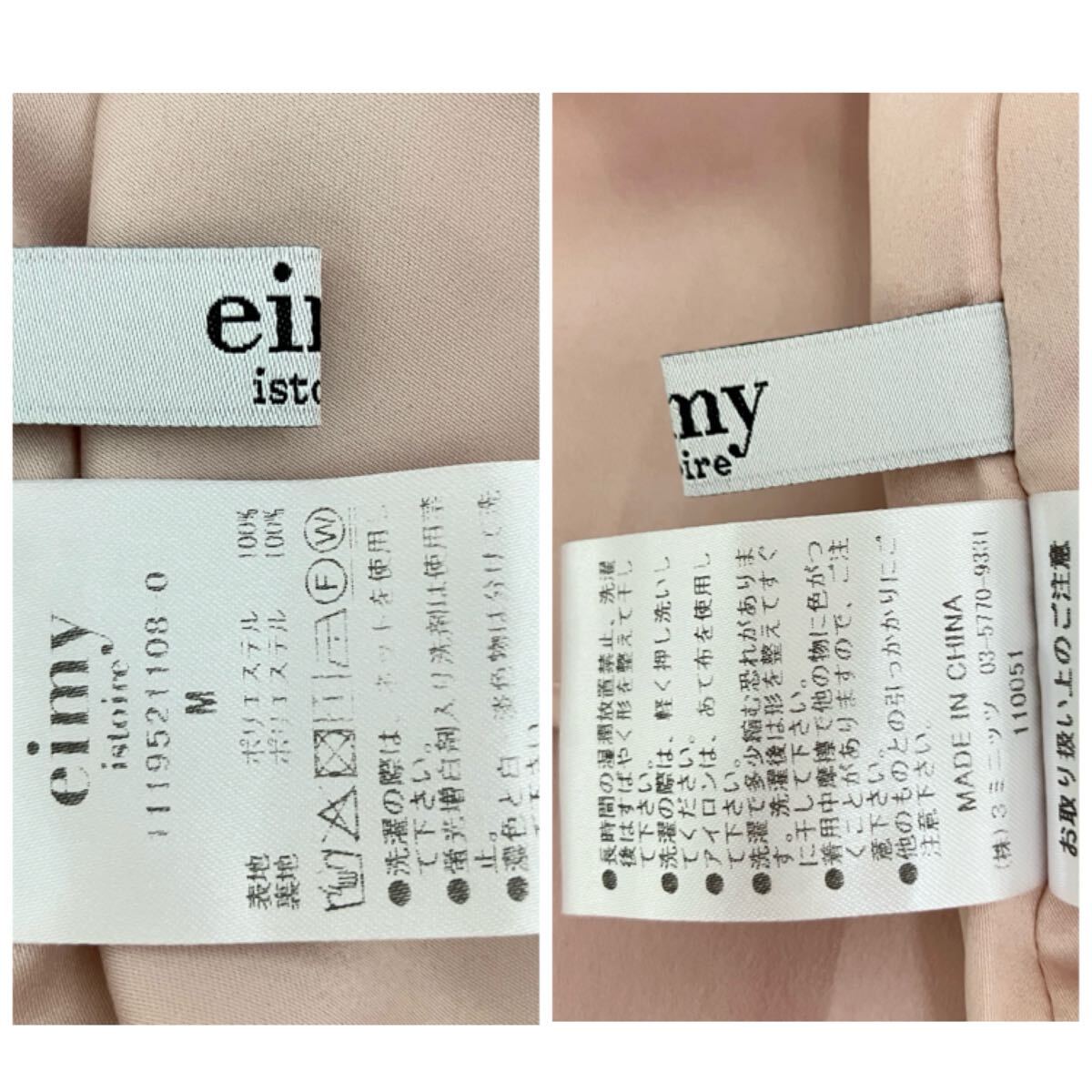 item_image_10