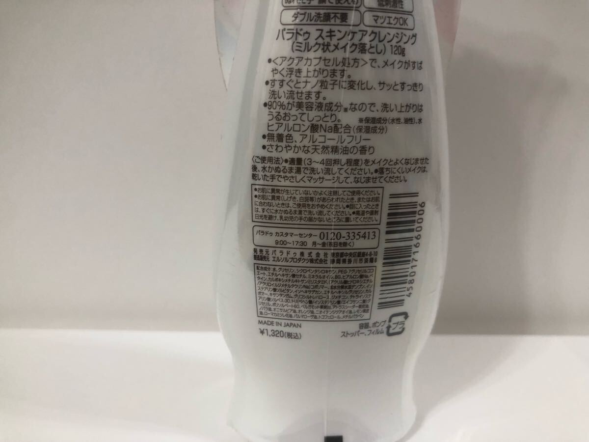 item_image_9