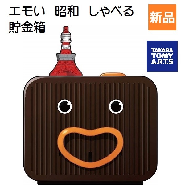  время slip копилка Showa банк man Takara Tommy банк man серии ..... emo . слова новый товар нераспечатанный 