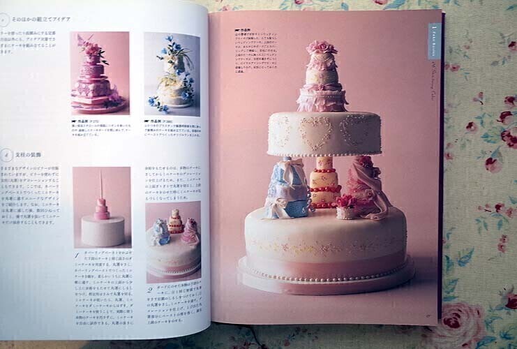 53142/バタークリームでつくるエレガントなフラワーケーキ ほか 4冊セット 桔梗有香子 長嶋清美 シュガークラフトバイブル 巖崎紀(jì)子