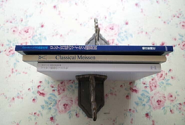 52312/図録 マイセン磁器の300年 ほか 3冊(cè)セット 國(guó)立マイセン磁器美術(shù)館所蔵 ロシア宮廷のマイセン磁器 エルミタージュ CLASSICAL MEISSEN