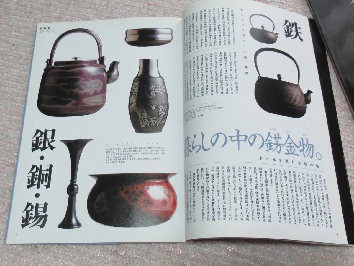 item_image_10