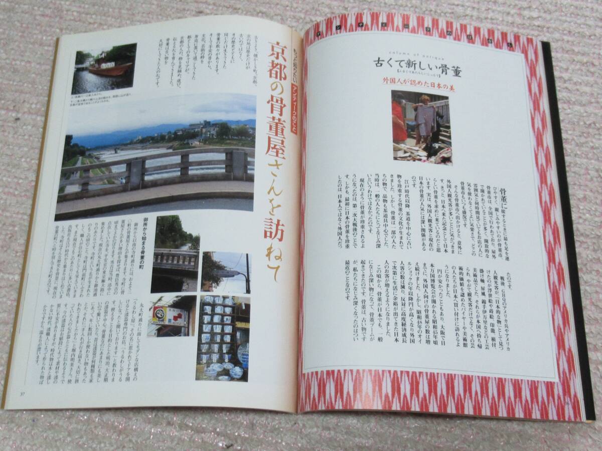 item_image_9