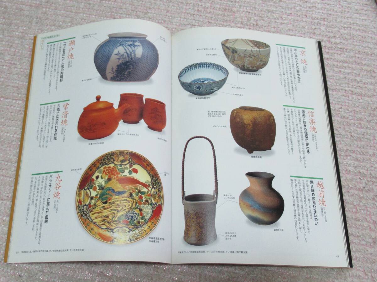 item_image_6
