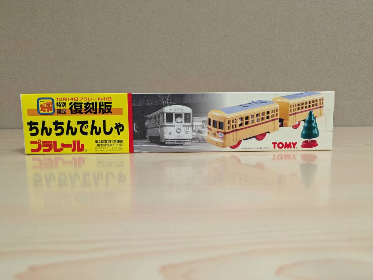  распроданный | не использовался | нераспечатанный товар Plarail. день специальный ограничение переиздание ........ Plarail 