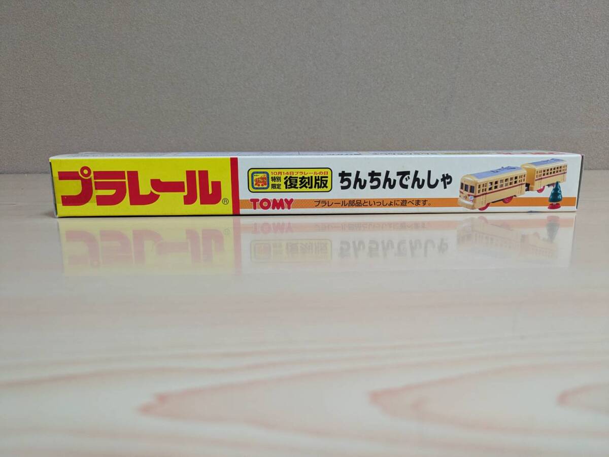  распроданный | не использовался | нераспечатанный товар Plarail. день специальный ограничение переиздание ........ Plarail 