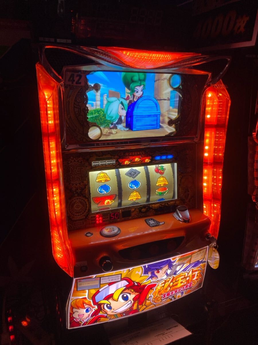 パチスロ 実機 秘宝伝 太陽を求める者達 5号機 パチスロ実機 秘宝伝～太陽を求める者達～ 大都技研