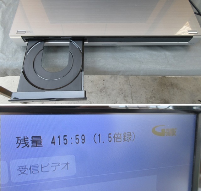 ☆簡易動作確認☆Panasonic DIGA パナソニック DMR-BZT860 ブルーレイレコーダー 2013年制 B－CASカード付 3TB