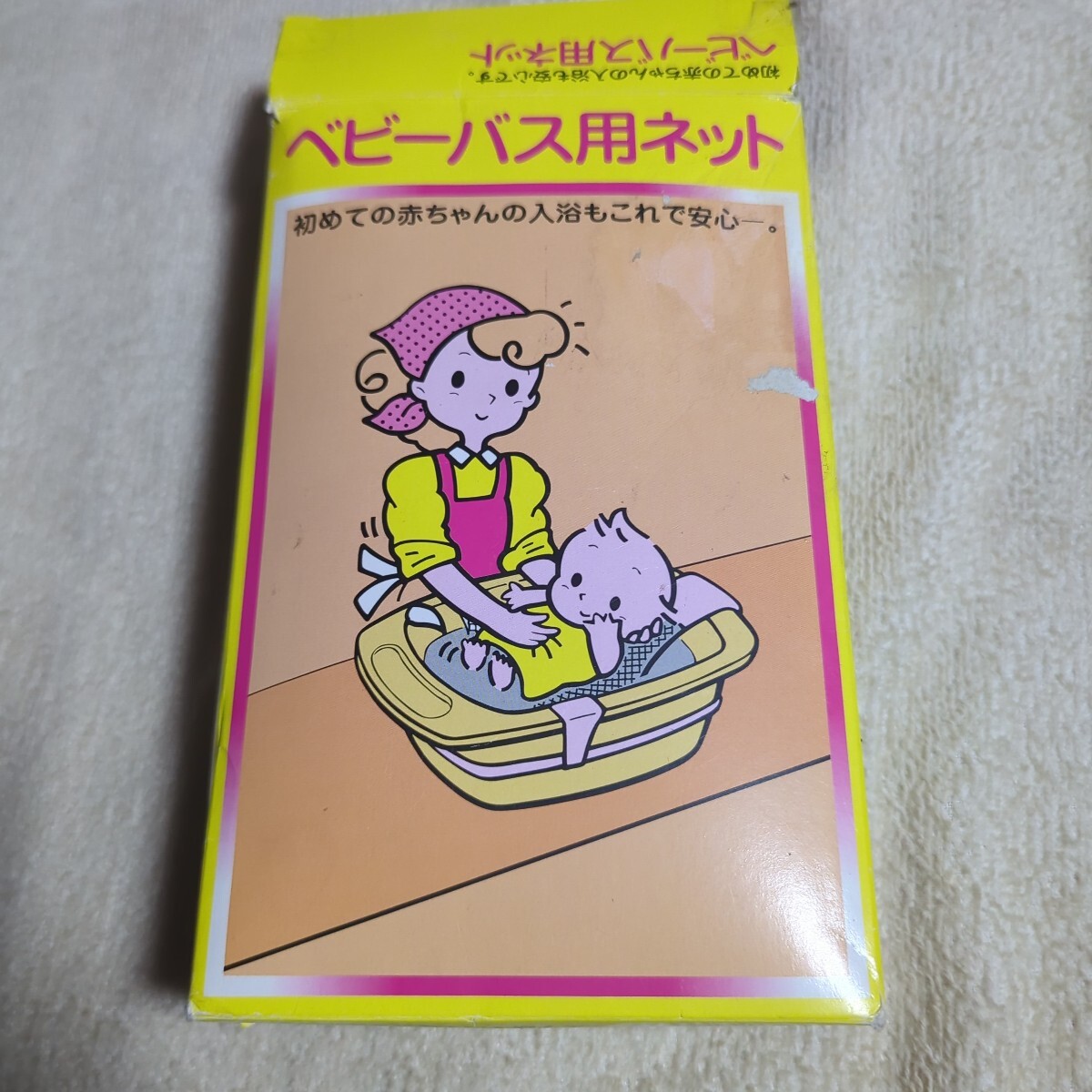 w1188189196