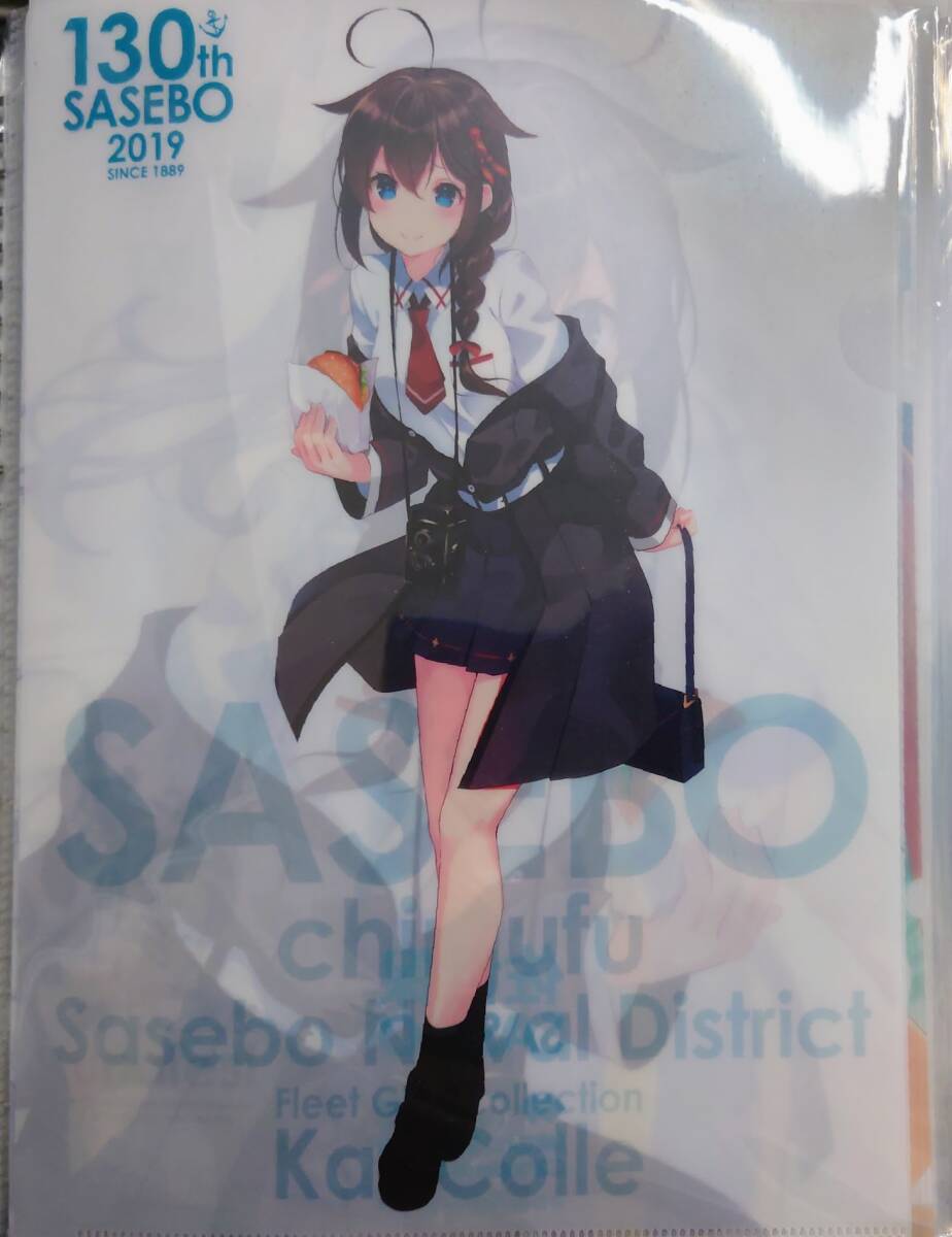 时雨 A4クリアファイル 「舰队これくしょん～舰これ～ 佐世保镇守府巡り 130th SASEBO 2019」 スタンプラリー景品