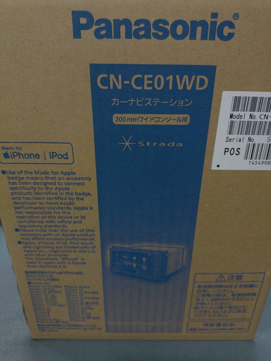パナソニック　ストラーダ　CN-CE01WD　新品未开封