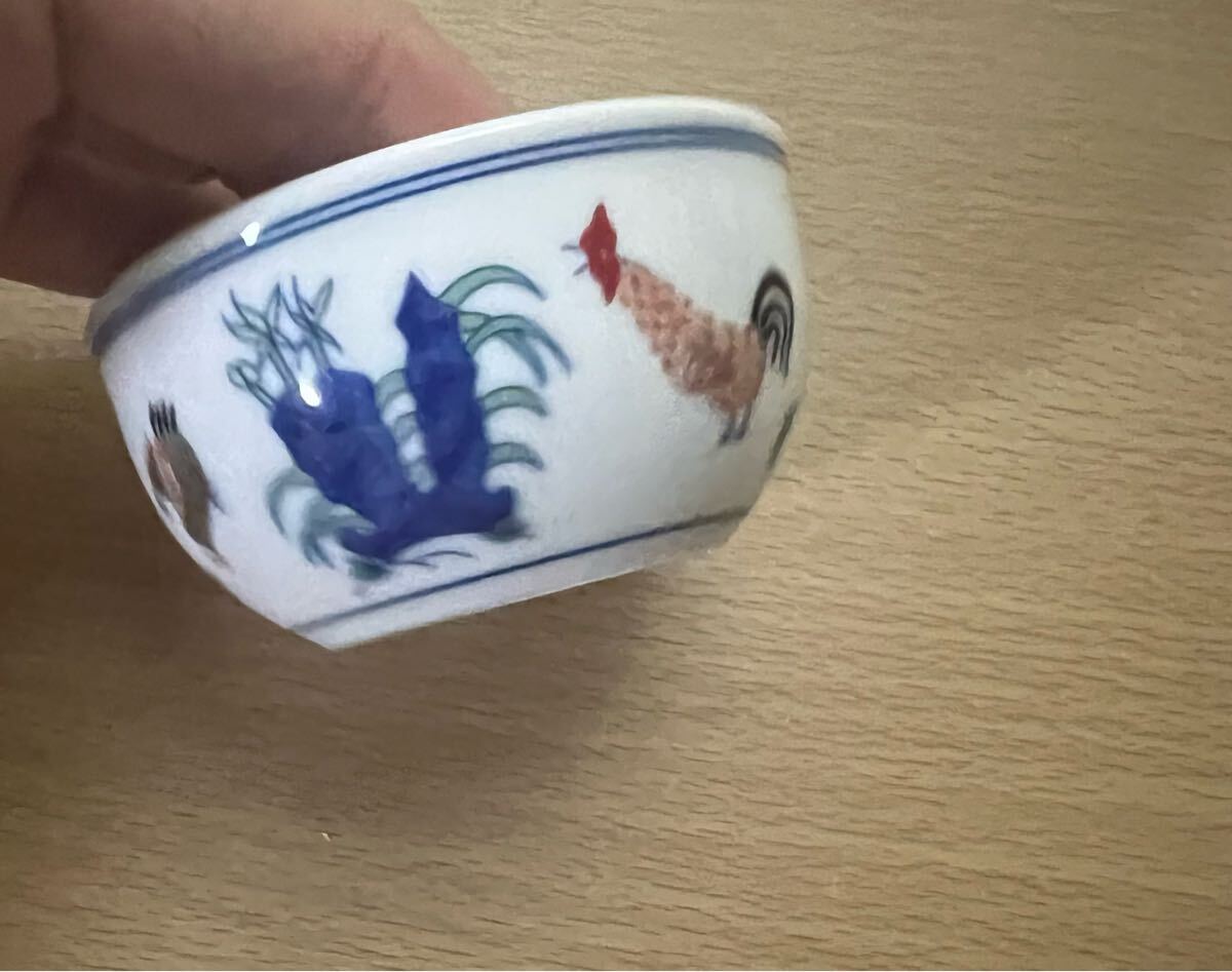 チキンカップ 大明成化年製 鶏文 盃 大明成化年製 中国皇帝御用