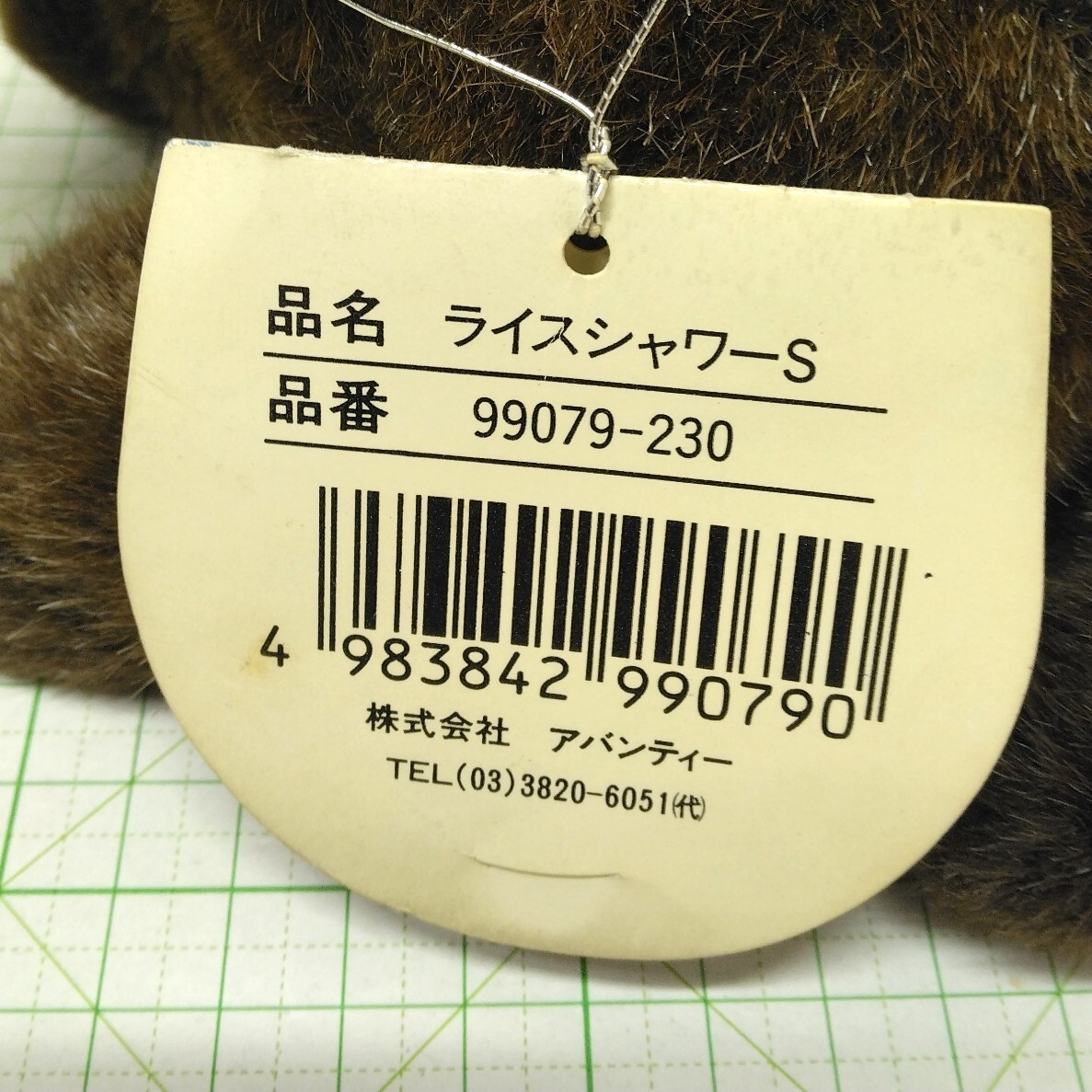 item_image_8