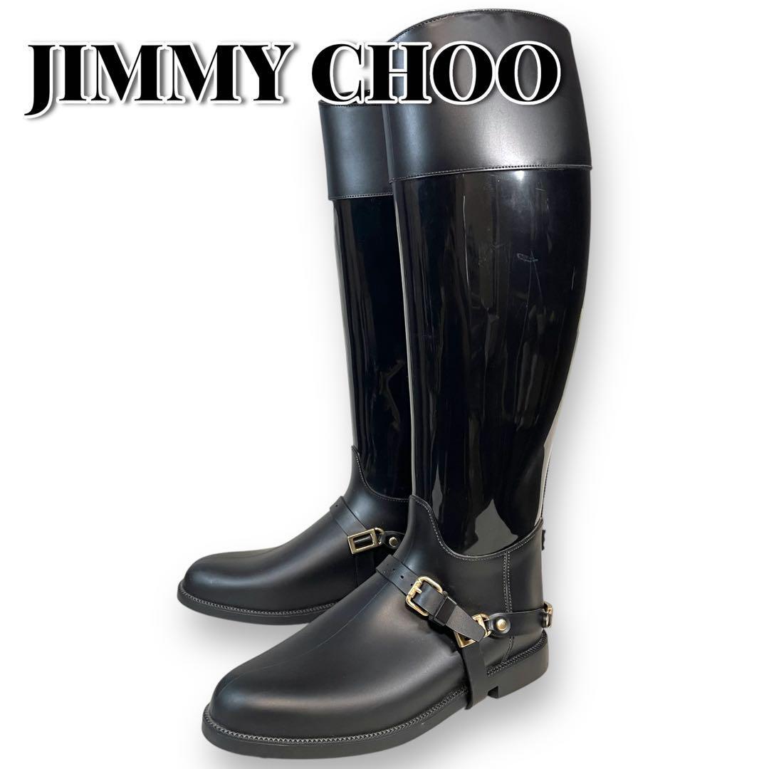 JIMMY CHOO ジミーチュウ レインブーツ ジョッキーブーツ 長靴 黒 JIMMY CHOO ジミーチュウ レインブーツ ジョッキーブーツ 長靴