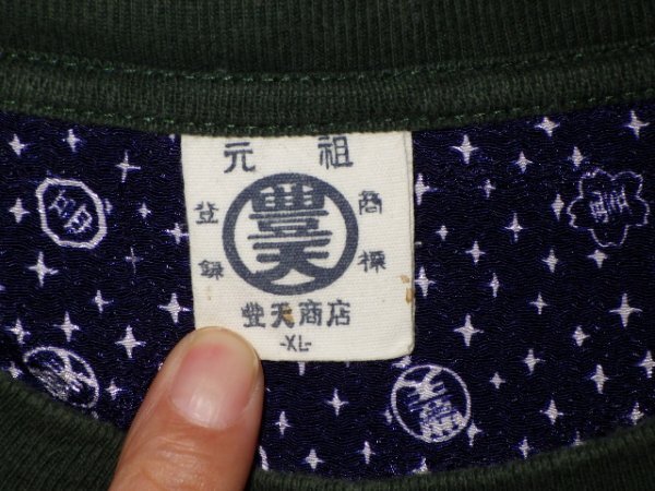 item_image_5
