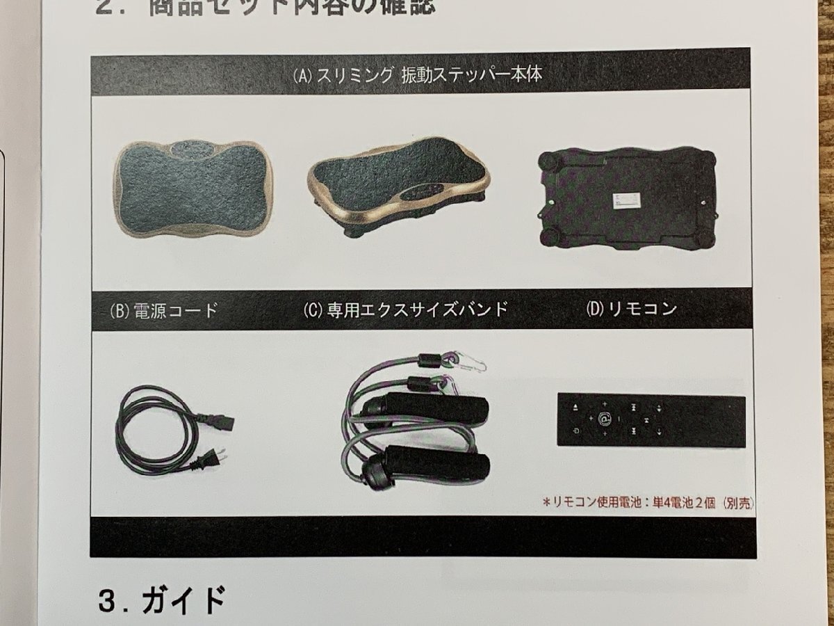 item_image_9