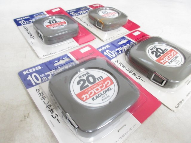 P000■■■KDS / スチール 巻尺 カクロング / 10m / 20m // 計4個 // 京都度器 KL10-10 KL10-20 / まとめ売り / 未使用_画像2