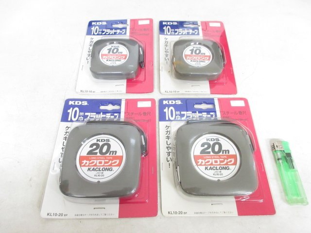 P000■■■KDS / スチール 巻尺 カクロング / 10m / 20m // 計4個 // 京都度器 KL10-10 KL10-20 / まとめ売り / 未使用_画像1