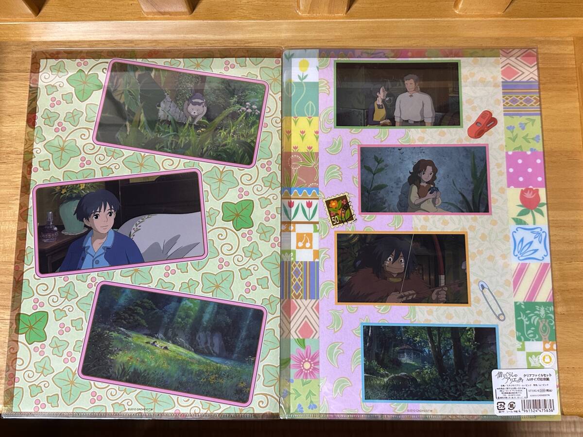 未使用★映画「借りぐらしのアリエッティ」　クリアファイルセット　A4サイズ用2枚組★映画館購入品_画像3