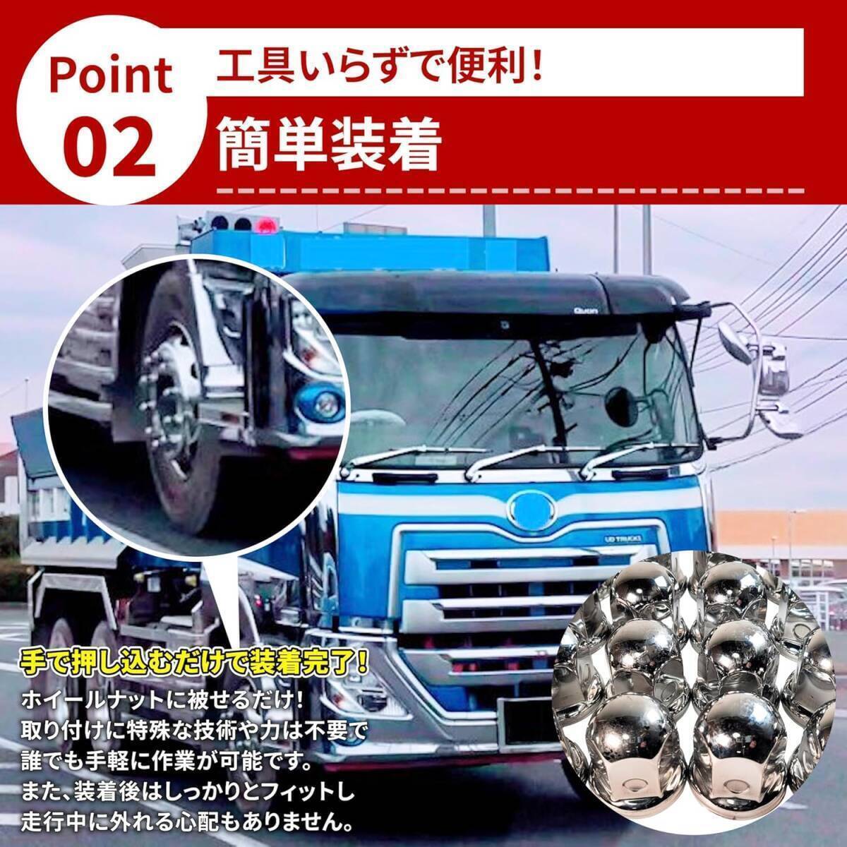 【24個(gè)セット+予備】ナットキャップ ステンレス制 JIS41mm 高さ55mm カバー 鏡面仕上げ 6/8穴用 大型 トラック ダンプ デコトラ 汎用品