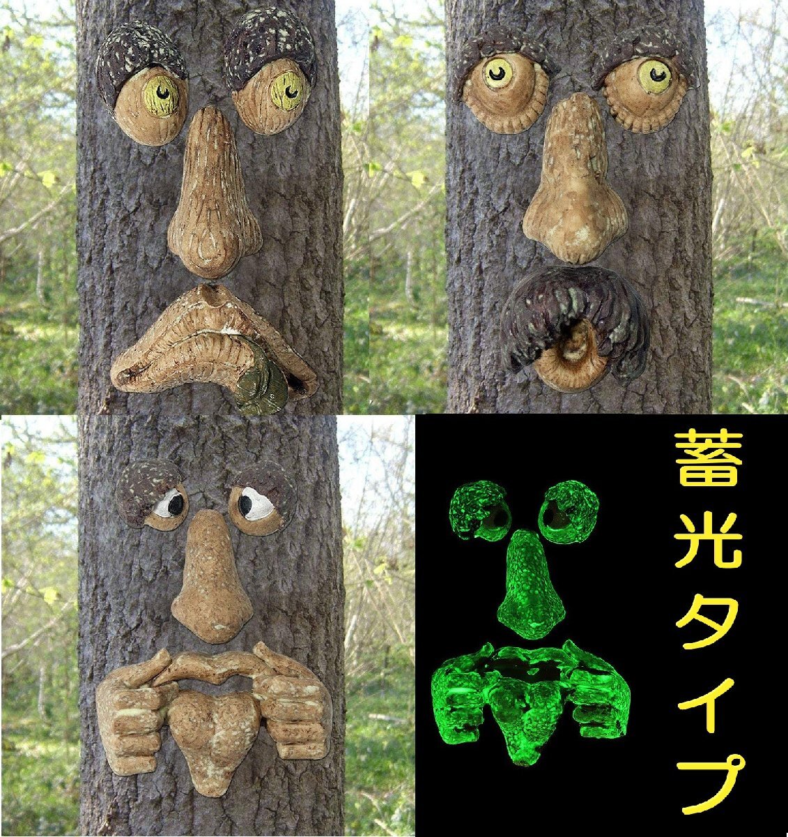  tree лицо . свет модель Monstar tree модель F дерево. лицо орнамент дерево. украшение полимер садоводство сад произведение искусства фэнтези n916