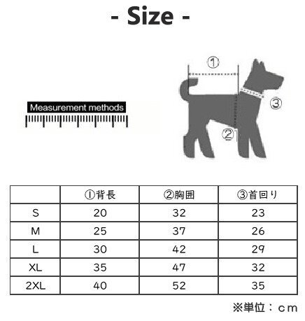 ドッグウェア 犬服 中型犬 ピンク XLサイズ メッシュ素材 袖なし 通気性 柔らか 洋服 可愛い