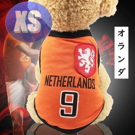 ドッグウェア 春夏 オランダ XSサイズ サッカー 代表 ユニフォーム 犬服 小型犬 袖なし 通気性 柔らか 洋服 可愛い
