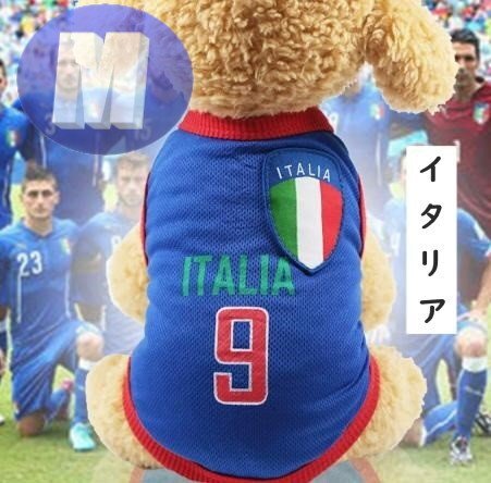 ドッグウェア 春夏 イタリア Mサイズ サッカー 代表 ユニフォーム 犬服 小型犬 袖なし 通気性 柔らか 洋服 可愛い