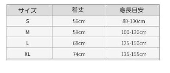 レインウェア 合羽 レインウェア キッズ 子供用 雨具 通學 カラーC Lサイズ 125㎝-150cm n364