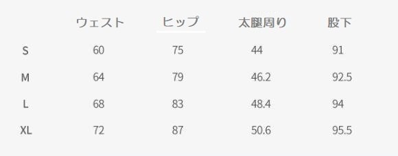 トレンカ ロングパンツ サイズM ヨガ レギンスフィットネスパンツ ランニングパンツ 動きやすい ダンス ヨガウェア n309-03