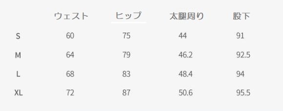 トレンカ ロングパンツ サイズXL ヨガ レギンスフィットネスパンツ ランニングパンツ 動(dòng)きやすい ダンス ヨガウェア n310-01