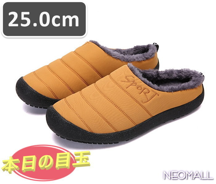 1スタ☆ 秋冬にピッタリ 里起毛 スリッポン【855】オレンジ 25.0cm 軽量 スニーカー ドライビングシューズ 紳士靴 カジュアル