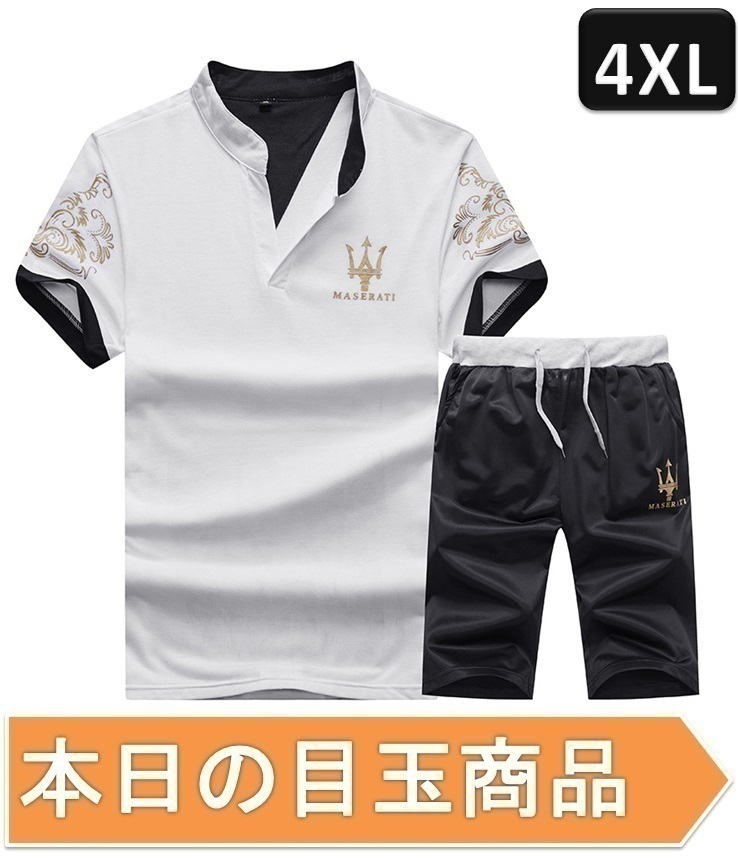 ☆今日の目玉商品☆ジャージ 上下 セット 半袖 部屋著 ルームウェア スポーツウェア セットアップ ホワイト×ブラック 4XLサイズ 【241】