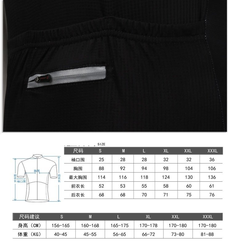 XINTOWN サイクリングウェア 半袖 Mサイズ 自転車 ウェア サイクルジャージ 吸汗速干防寒 新品 インポート品【n609-wh】
