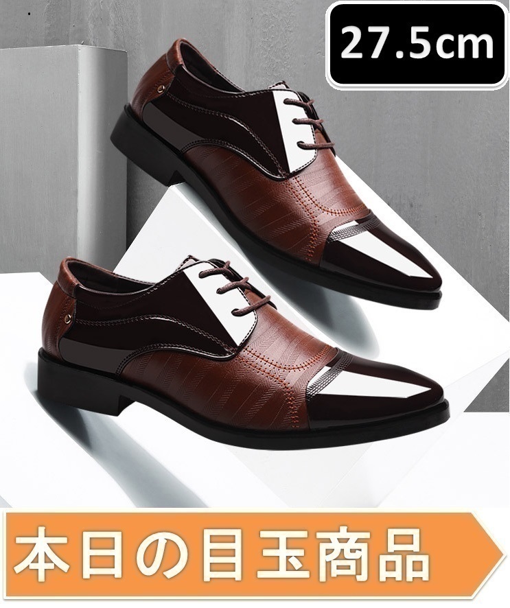  сегодня. Medama * мужской бизнес кожа обувь Brown размер 27.5cm кожа обувь обувь casual . искривление . ходить на работу легкий [227]