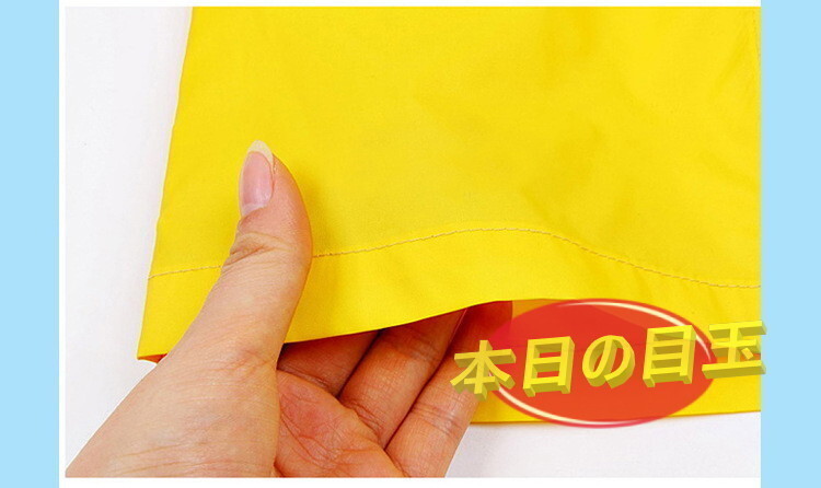 1円～☆【639】子供用 可愛い レインコート イエロー Lサイズ 身長 95cm - 105cm 防水 撥水 雨具 雨 雪 ゲリラ豪雨 通園 通學 お出かけ