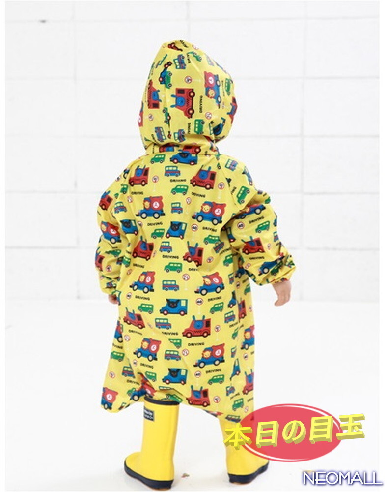 1円～☆【640】子供用 可愛い レインコート イエロー Mサイズ 身長 100cm - 120cm 防水 撥水 雨具 雨 雪 ゲリラ豪雨 通園 通學 お出かけ