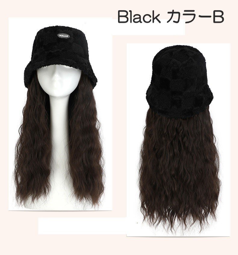 ウィッグ付きハット ウィッグカラー/Bハットカラー/ブラック ロングヘアー イメチェン 髪色チェンジ コスプレ ヘアネット不要 n469