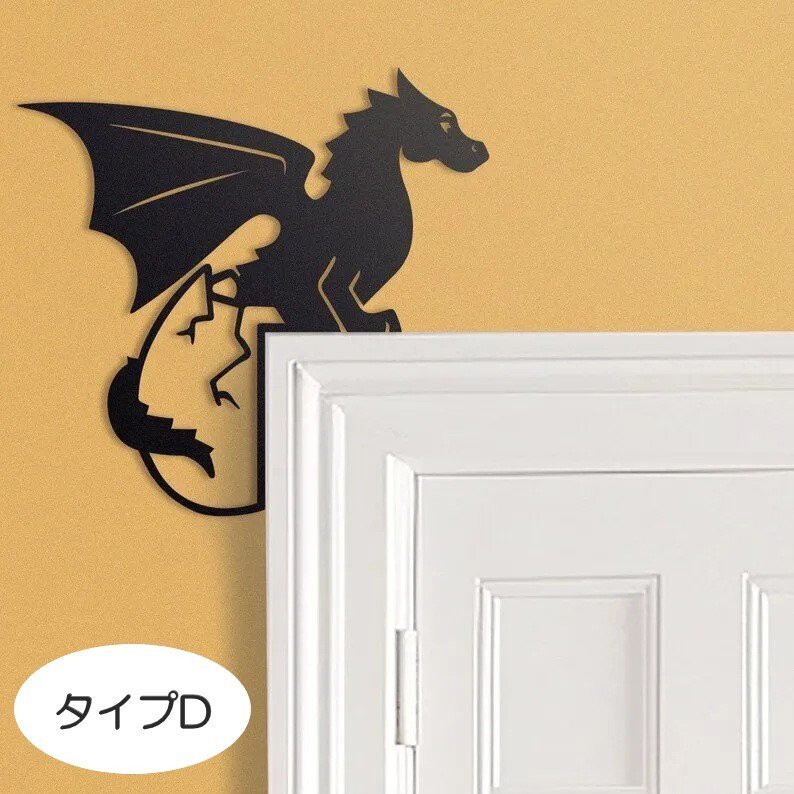 ドア オーナメント お座り ドラゴン 雑貨 置物 園蕓 ガーデン オブジェ ファンタジー 架空 空想 n922