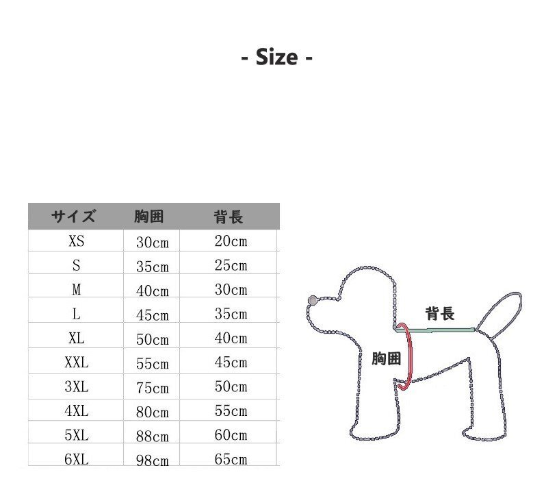 ドッグウェア 春夏 ポルトガル 4XLサイズ サッカー 代表 ユニフォーム 犬服 大型犬 袖なし 通気性 柔らか 洋服 可愛い