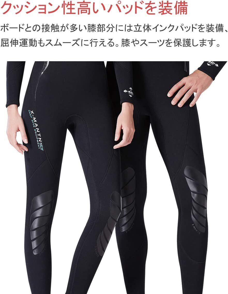 ウエットスーツ レディース 3mm サイズXL ネオプレン素材 フルスーツ ダイビング サーフィン フィッシング バックジップ仕様 ウエット