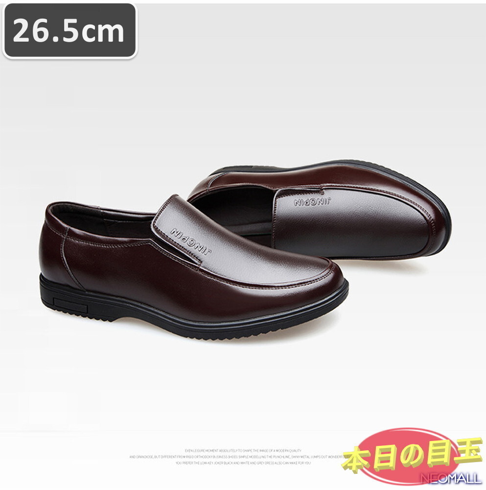  сегодня. Medama * мужской бизнес кожа обувь Brown размер 26.5cm кожа обувь обувь casual . искривление . ходить на работу легкий [440]