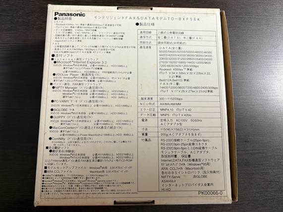  Junk Panasonic интеллектуальный FAX& данные модем TO-BXF56K