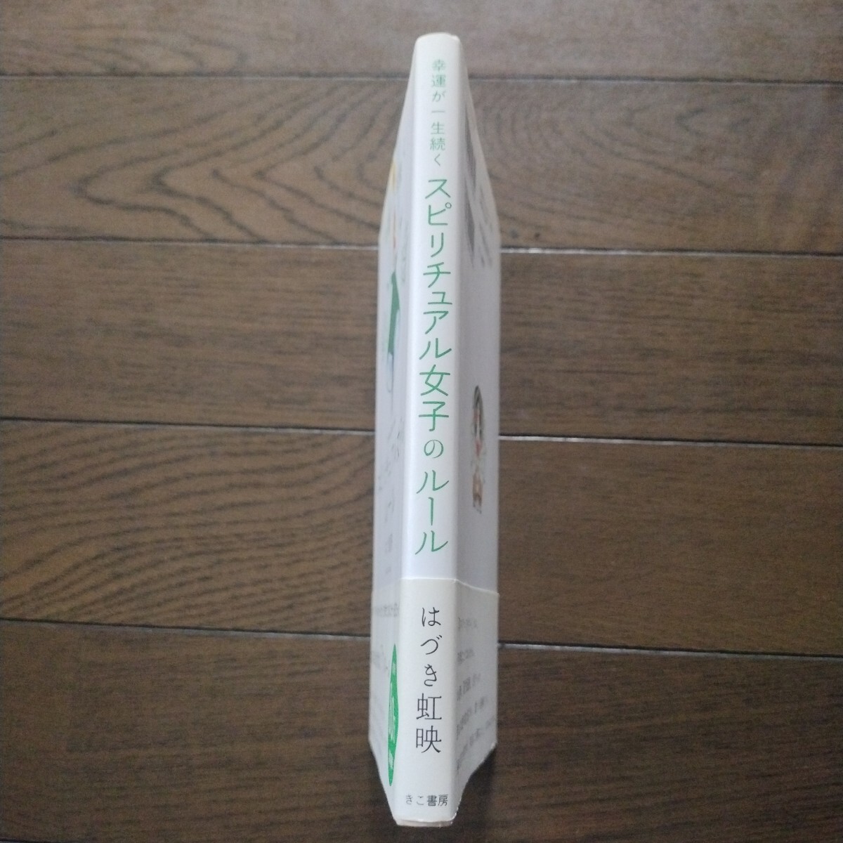 item_image_4